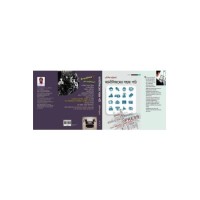 Journalismer Sahajpaath