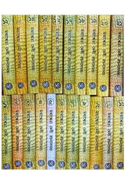 MAHASWETA DEVI RACHANA SAMAGRA COMPLETE (PART-1-21)