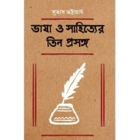 Bhasa O Sahatyer Tin Prasanga