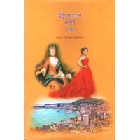 Europer Dashti Golpo