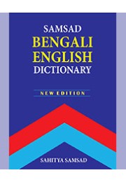 BENGALI TO ENGLISH DICT.