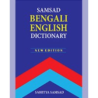 BENGALI TO ENGLISH DICT.