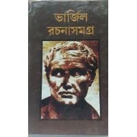  varjil rachana samagra