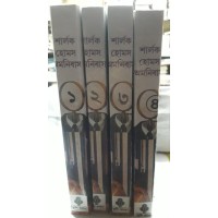 Sherlock Holmes Omnibus Sets of 4 Book 