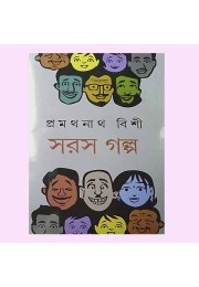 SAROS GOLPO