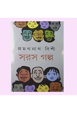 SAROS GOLPO