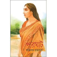 Parghat
