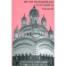 			Sri Sri Ramakrishna Kathamrita (Vol.3)