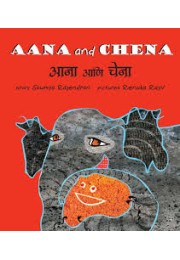 Aana and Chena/Aana Aani Chena (Bilingual: English/Marathi) (Marathi)