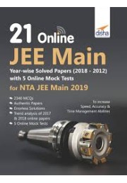 21 Online JEE Main Year-wise Solved Papers with 5 Online Mock Tests for NTA JEE Main(paperback)