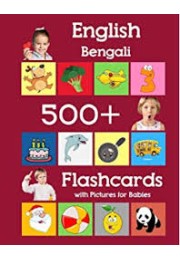 300+ Reading Sight Words Sentence Book for Kindergarten English Bengali Flashcards for Kids: I Can Read several short sentences building games plus ... reading good first teaching for all children.