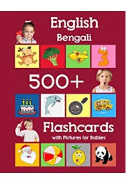 300+ Reading Sight Words Sentence Book for Kindergarten English Bengali Flashcards for Kids: I Can Read several short sentences building games plus ... reading good first teaching for all children.