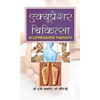 ACUPRESSURE CHIKITSA