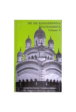 			Sri Sri Ramakrishna Kathamrita (Vol.5)