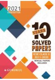 10 Years Solved Papers (Bengali Papers Included): ICSE Class 10 for 2020 Examination