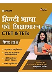 12 VARSH VAAR CTET Paper 1 Solved Papers (2011 - 2019) - Hindi Edition