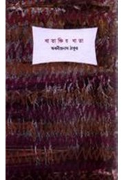 KHATANCHIR KHATA KHATANCHIR KHATA