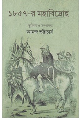 1857 Maha Bidraha