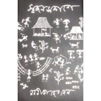 Swajan Sakashe