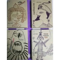 Urojahaj(4 Khande Ekotre)