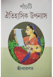 Panchti Oitihasik Upanyas