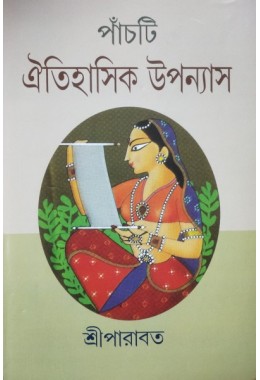 Panchti Oitihasik Upanyas