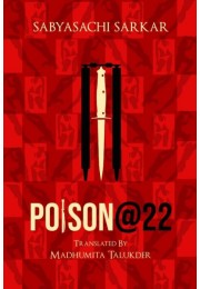 Poison22 : Sabyasachi Sarkar