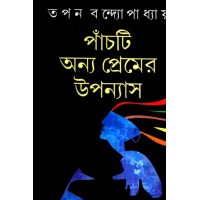 Panchti Annya Premer Upanyash