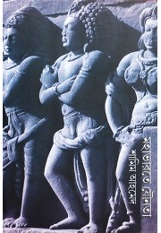 Mahabharate Jounota