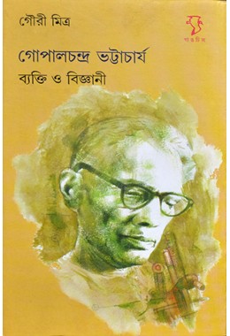 Gopalchandra Bhattacharya: Byakti O Bigyani