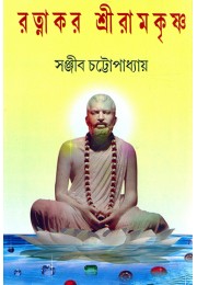 Ratnakar Shriramkrishna