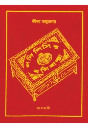 PODIPISIR BORMIBAKSO PODIPISIR BORMIBAKSO