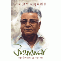 Kothamala