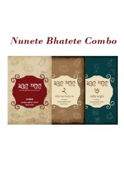 Nunete Bhatete Special Combo