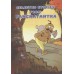 Selected Stories of Panchatantra