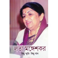 Lata Mangeshkar