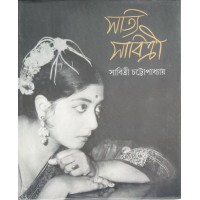 Saty Sabitri