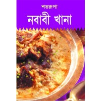 Ranna Nababi Khana
