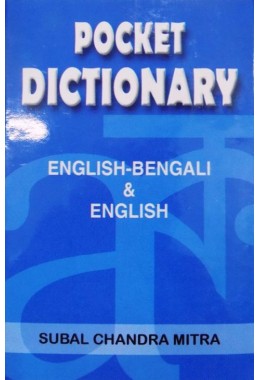 Pocket Dictionary (English to Bengali & English)