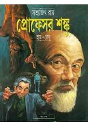 PRO SHANKU-ROBU : HAR PRO SHANKU-ROBU : HAR