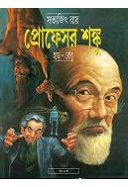 PRO SHANKU-ROBU : HAR