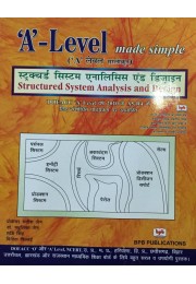 Structured System Analysis and Design (in Hindi) By Jain S, jain M, Pillai V, Singh S