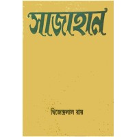 Shahjahan