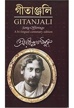 Gitanjali