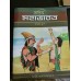 Sachitra Mahavarat Vol. 1 (Bengali)