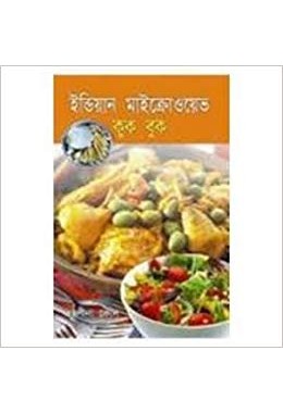 Indian Microwave Cook Book