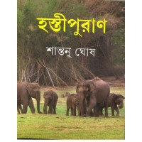 Hastipuran