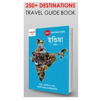 India Guide
