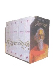 Kabita Samagra (Vol : 5 Vol Set)