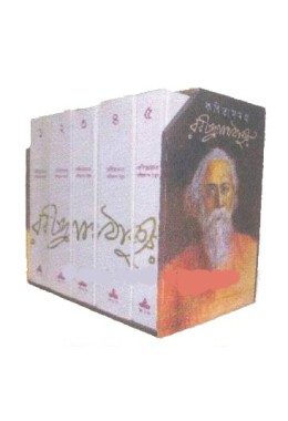 Kabita Samagra (Vol : 5 Vol Set)